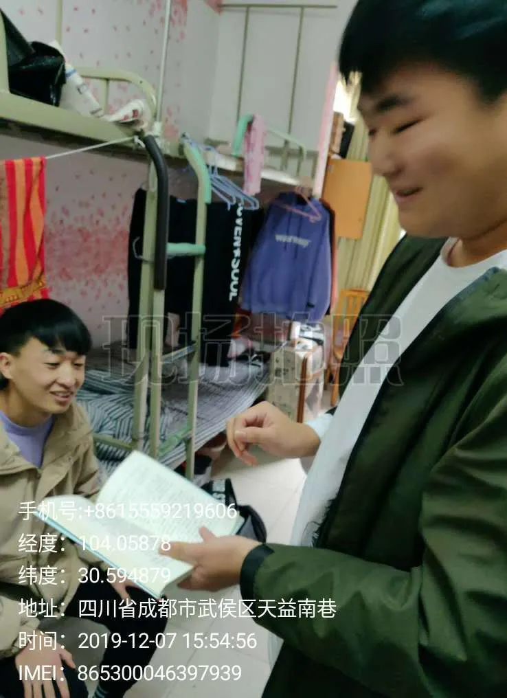 中国移动店长 图1