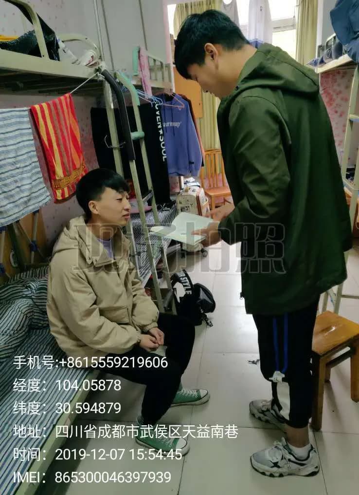 中国移动店长 图2