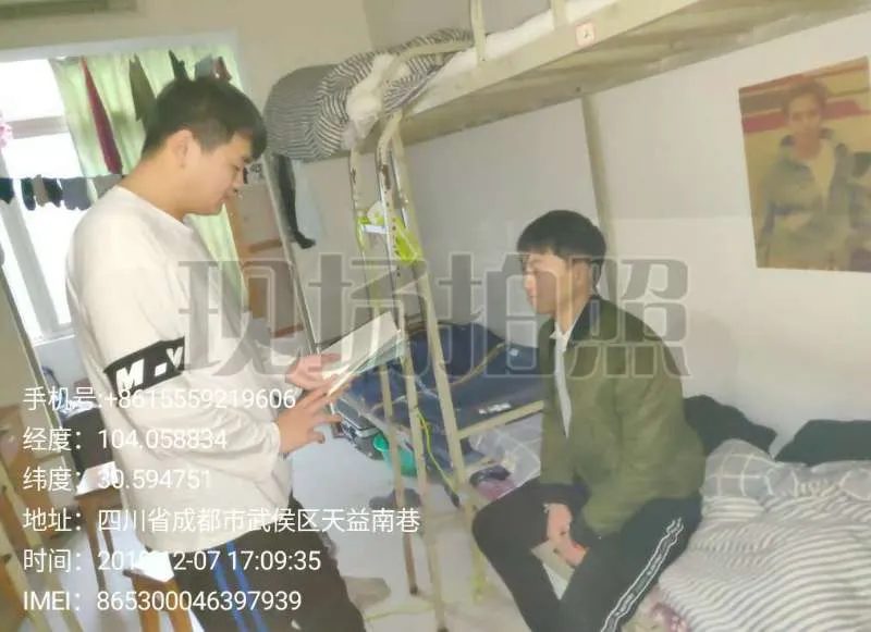 中国移动店长 图5