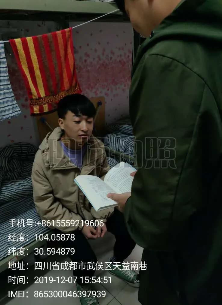 中国移动店长 图6