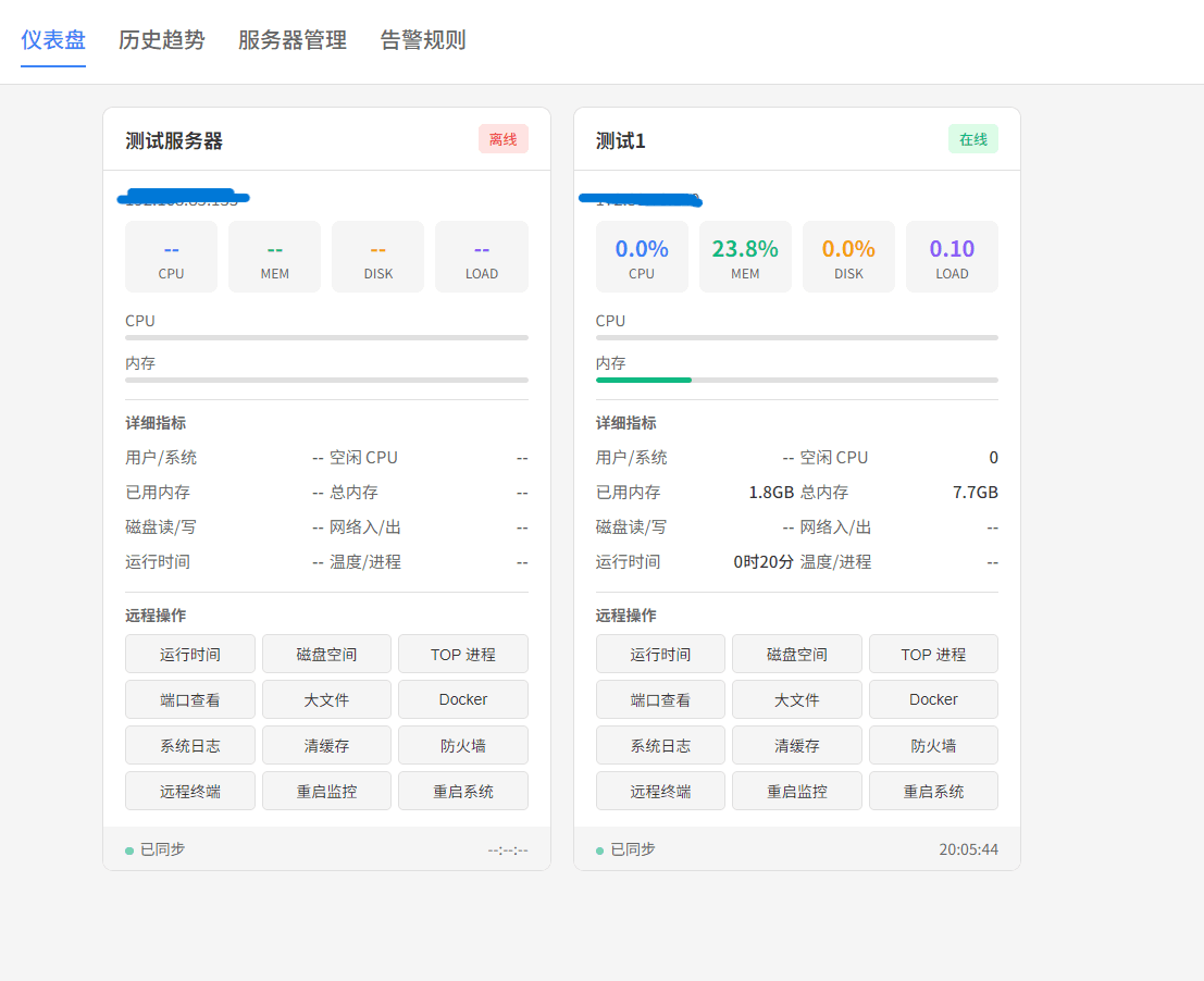 告警自愈：自动重启服务与回滚发布